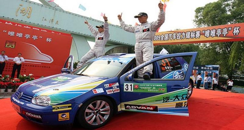  - Beijing Rally Cup: un doublé pour la Golf 4