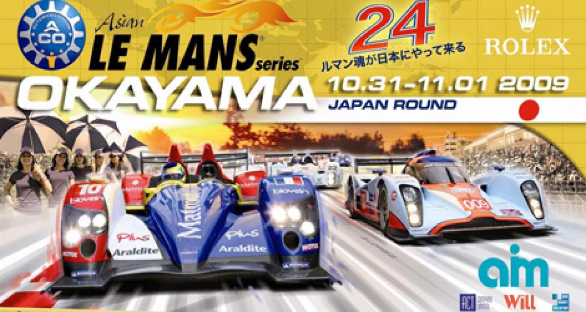Asian Le Mans à Okayama : une affiche et des infos