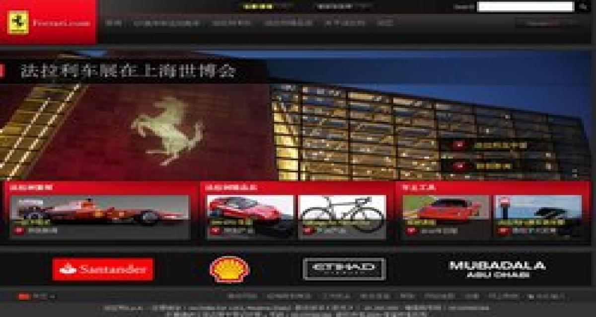 Ferrari ouvre son site à la langue chinoise