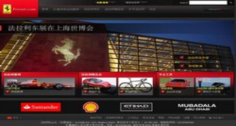  - Ferrari ouvre son site à la langue chinoise