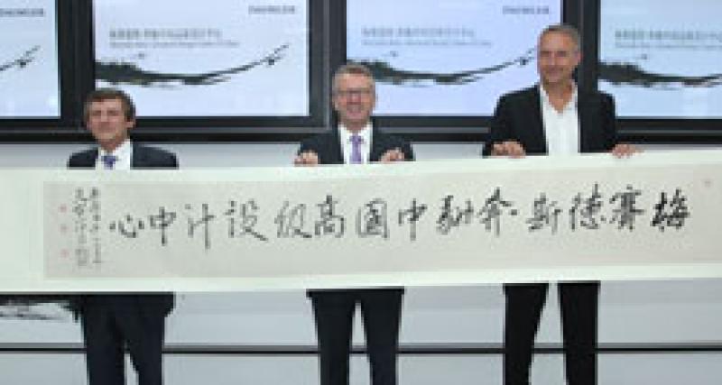  - Daimler inaugure son centre de style à Pékin