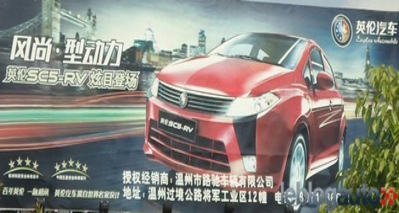  - Chine: Geely veut s'attaquer au marché Britannique, puis à l'Europe