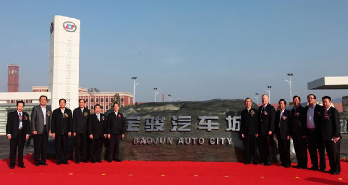 GM ouvre la nouvelle usine de sa marque Baojun en Chine