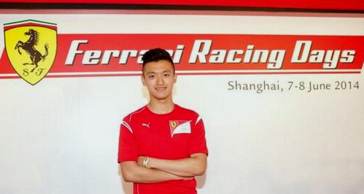 La Ferrari Driver Academy recrute un Chinois