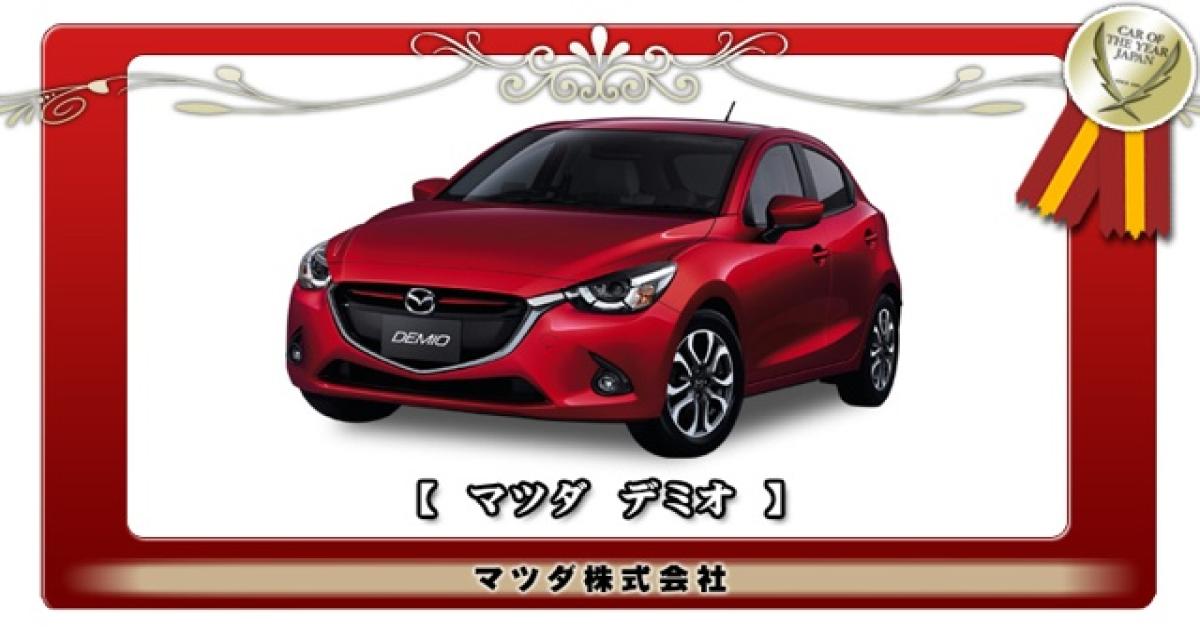 La Mazda Demio / Mazda2 élue voiture de l'année 2014 au Japon