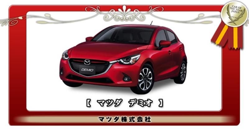  - La Mazda Demio / Mazda2 élue voiture de l'année 2014 au Japon
