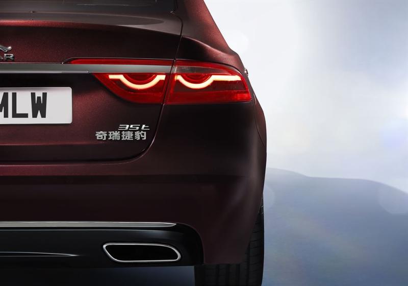  - Pékin 2016 : Jaguar XF L 1