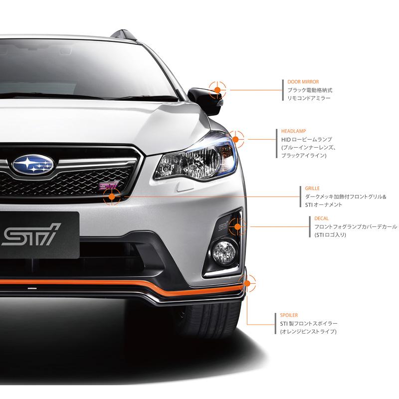  - Subaru XV Hybrid tS 1