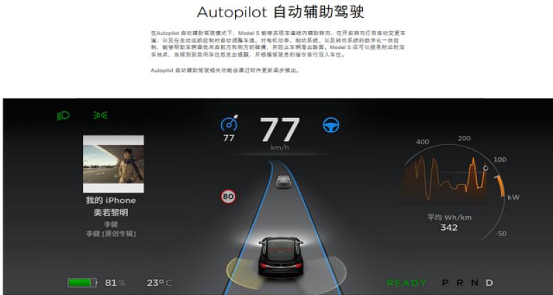  - L'AutoPilot rebaptisé par Tesla en Chine