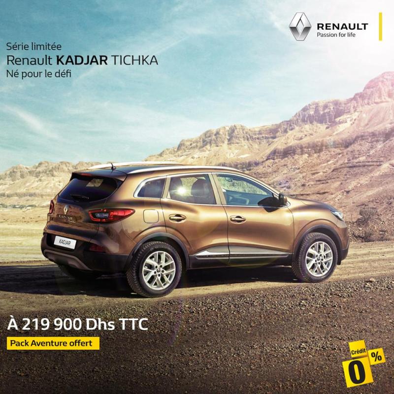  - Renault Kadjar Tichka : Moroccan Touch 1
