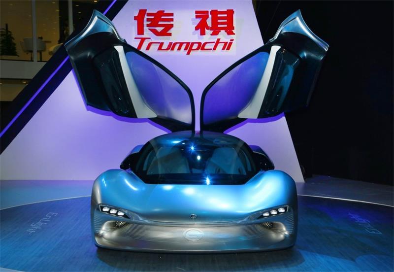  - Guangzhou 2016 : GAC-Trumpchi Enlight Concept 1