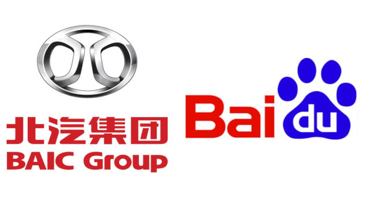 CES 2017 : BAIC s'associe à Baidu