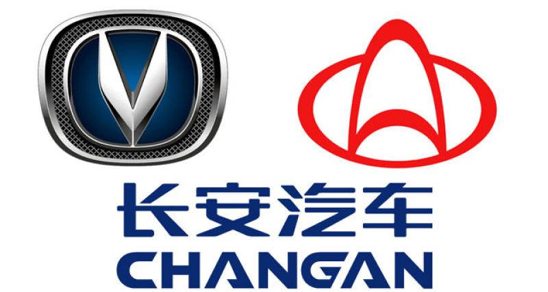  - Les constructeurs chinois pour les nuls : Changan
