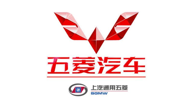  - Les constructeurs chinois pour les nuls : Wuling