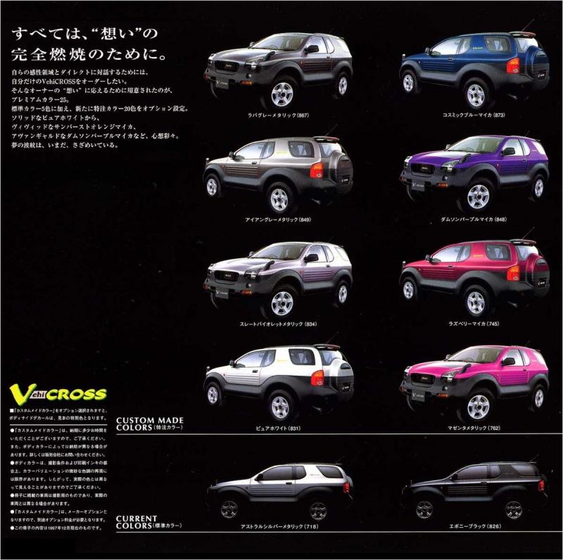 Un été au Japon - Isuzu Vehicross (1997 - 2001) 3