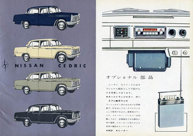  - Un été au Japon - Nissan Cedric Type 30, 31 et 50 (1960-1965) 1