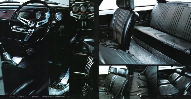  - Un été au Japon — Subaru 1000 (1966-1969) 1