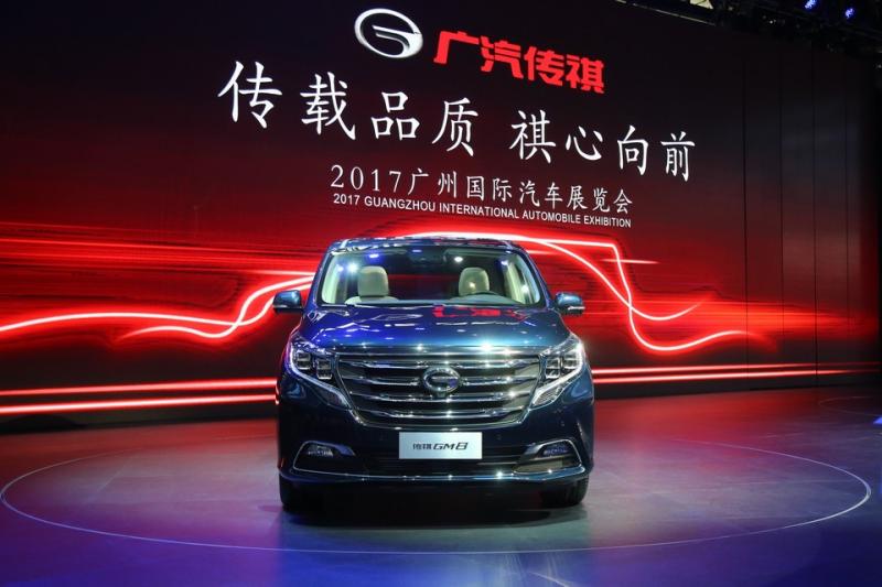  - Guangzhou 2017 : GAC GM8 1