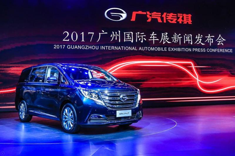  - Guangzhou 2017 : GAC GM8 1