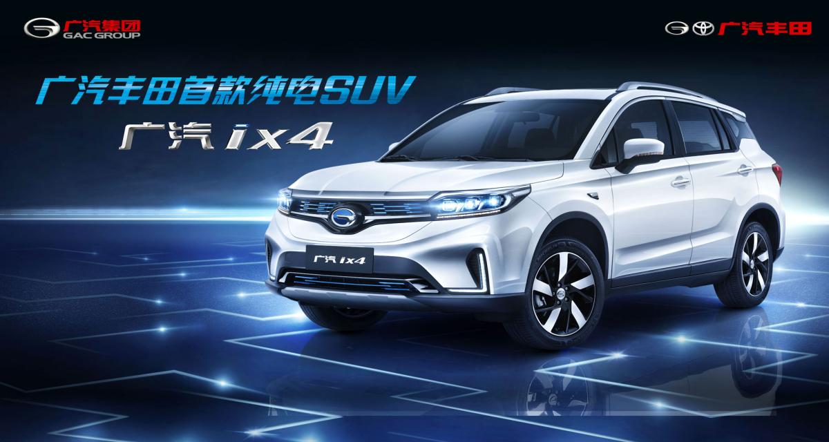 Pékin 2018 : GS4, le SUV à tout faire de GAC