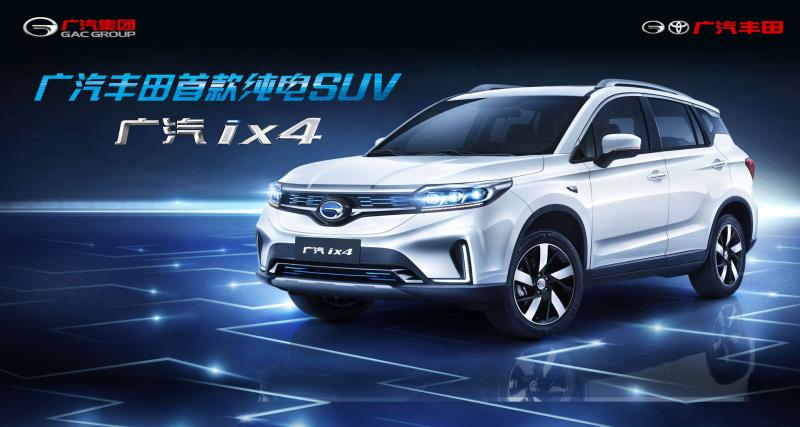  - Pékin 2018 : GS4, le SUV à tout faire de GAC