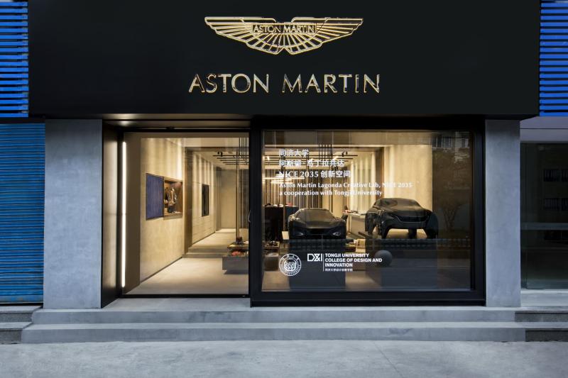  - Aston Martin ouvre un centre de design en Chine 1