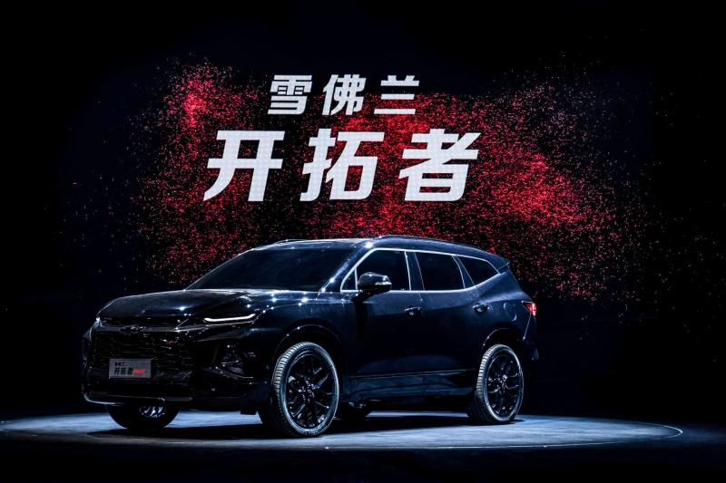  - Guangzhou 2019 : Chevrolet Blazer 7 places 1