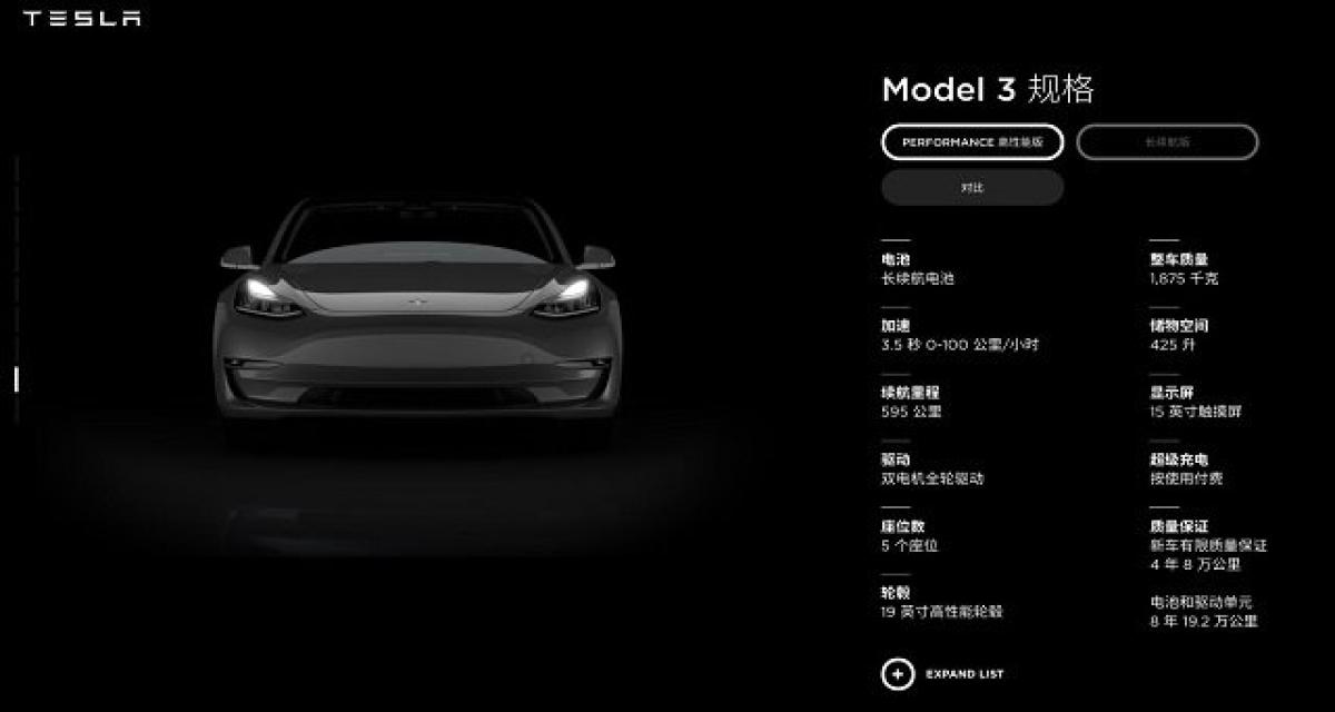 Tesla renforce sa présence en Chine avec le courtage d'assurance