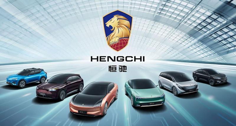  - Evergrande lance la marque Hengchi, et son logo