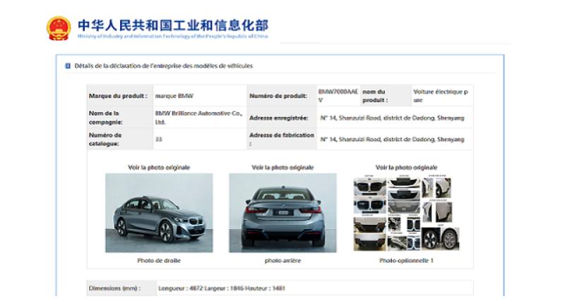  - BMW accélère en Chine via sa JV avec Brilliance et nouveaux VE