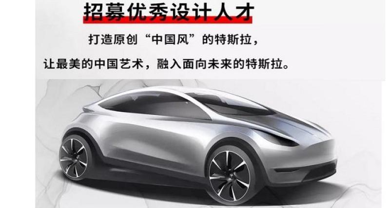  - Tesla va implanter son centre de design chinois à Pékin