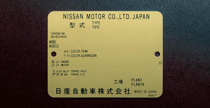  - Nissan GT-R 2024